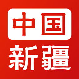 新疆政务服务APP v2.3.9安卓最新版