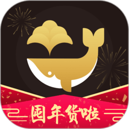 芝麻鲸选APP(购物返利)v5.0.8安卓最新版