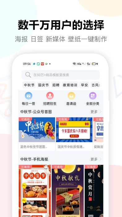 图小白APP