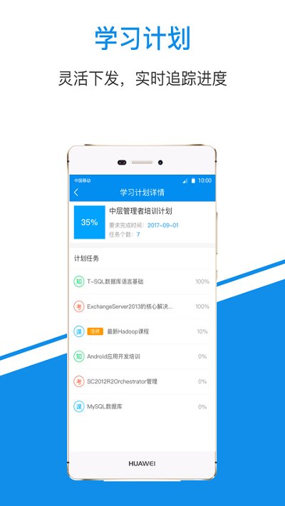 一点知识手机版