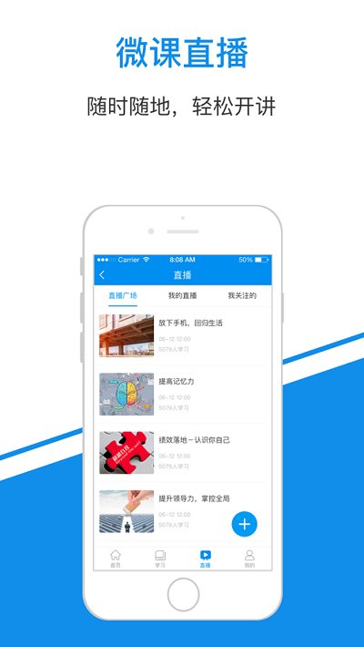 一点知识手机版
