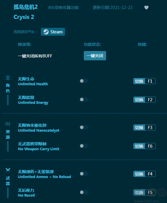 孤岛危机2六项修改器