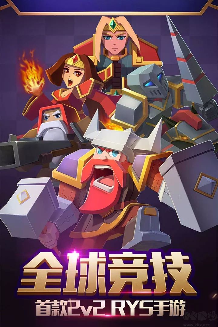 战就战[官方]
