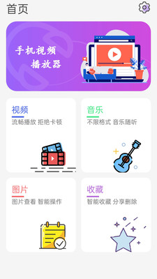 西瓜影视播放器