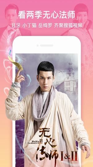 88影视网手机版