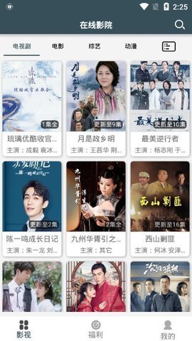 66影视APP(暂未上线)