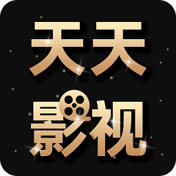 天天影视APP 官方版v2.4.0