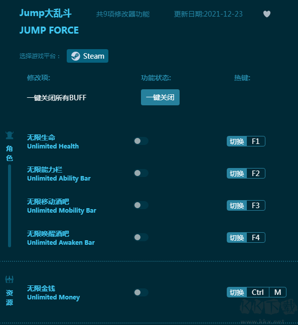 Jump大乱斗九项修改器