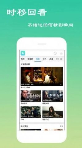 9420在线影院手机版
