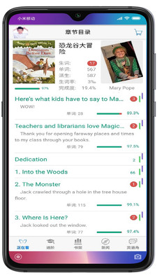 英语帮APP(英语学习辅导)