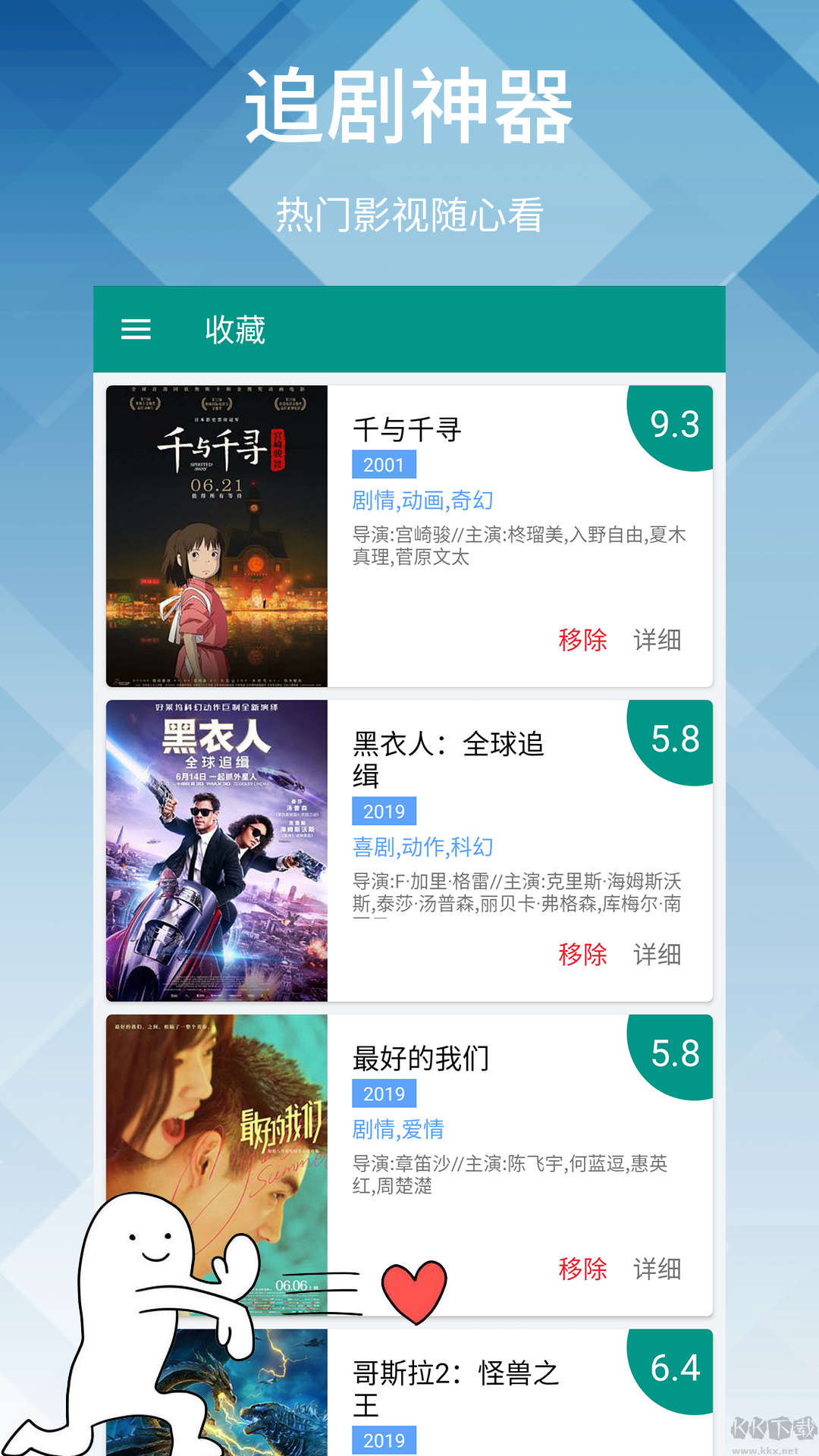 神马影院我不卡