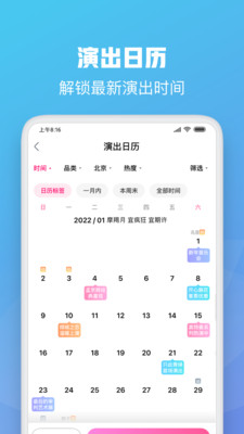 大麦APP