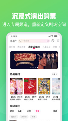 大麦APP