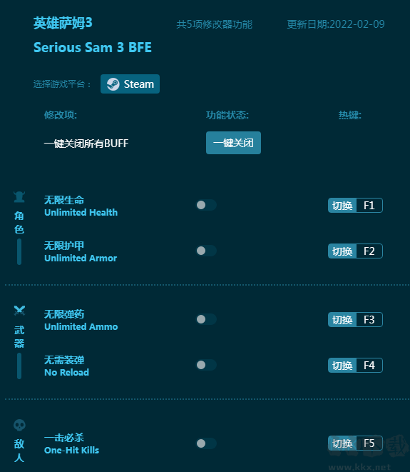 英雄萨姆3五项修改器