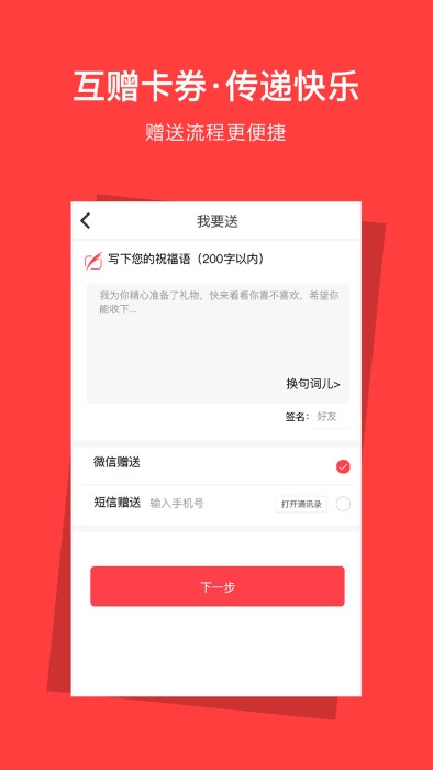 资和信APP