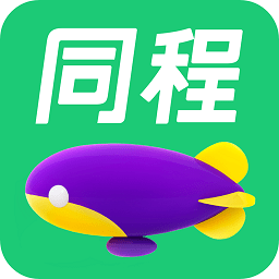 同程旅行APP v10.3.0安卓最新版