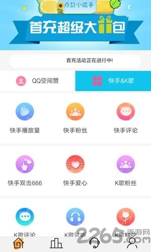天立阅卷APP