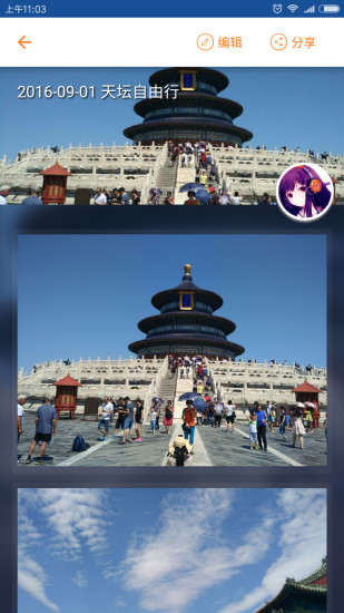 丽江导游手机版