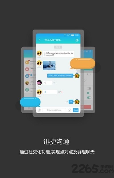 华为isdp客户端
