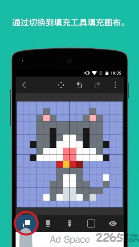 八位元画家素材图 八位元画家官网app下载