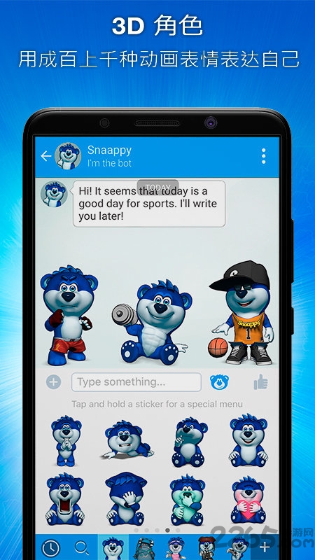 snaappy手机软件 snaappy手机版下载