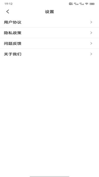 美阅大字版APP