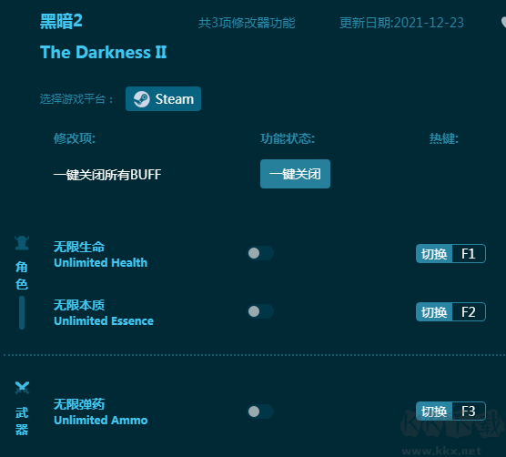 黑暗2三项修改器