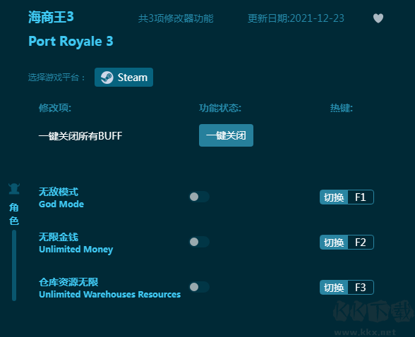 海商王3三项修改器