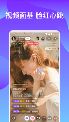 猫咪社区APP(美女秀场)