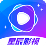 星辰影院APP官方版