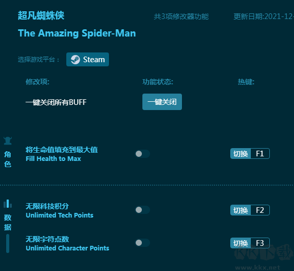 超凡蜘蛛侠三项修改器