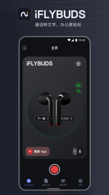 iFLYBUDS