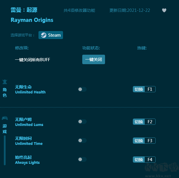 雷曼：起源四项修改器