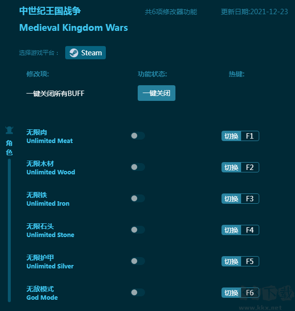 中世纪王国战争六项修改器