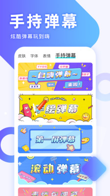 章鱼输入法APP