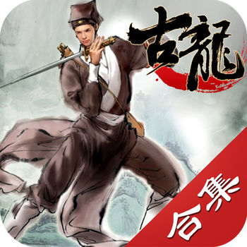 古龙武侠小说全集APP v3.5安卓版