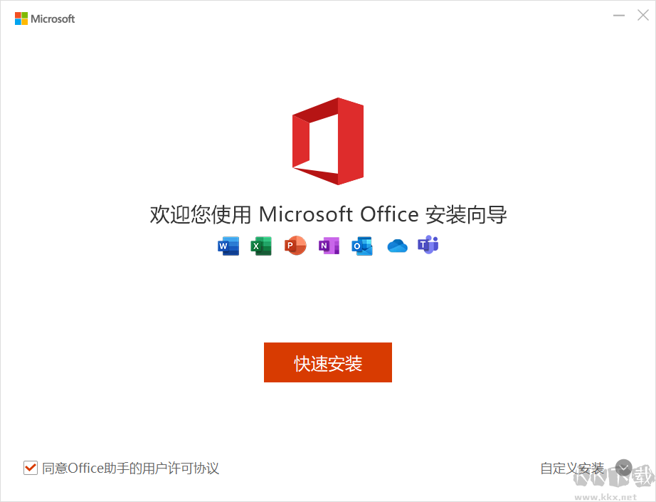 Office365