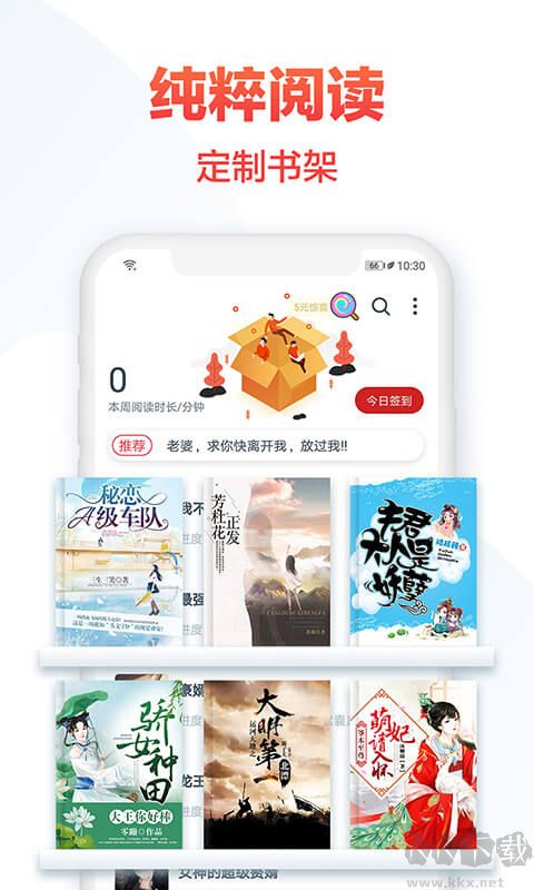 热门小说大全免费版
