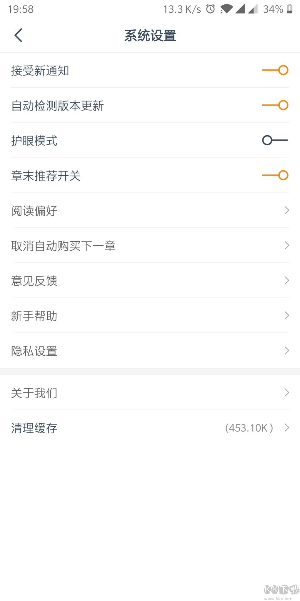 热门小说大全免费版