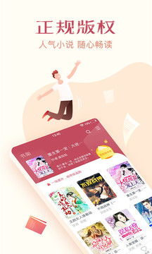 小说全集APP