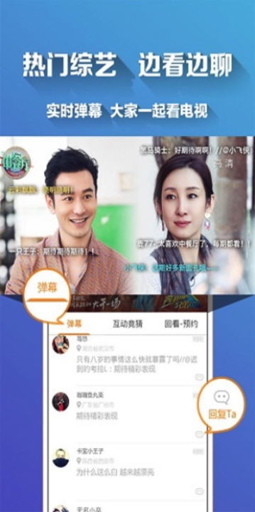 青苹果乐园影视APP