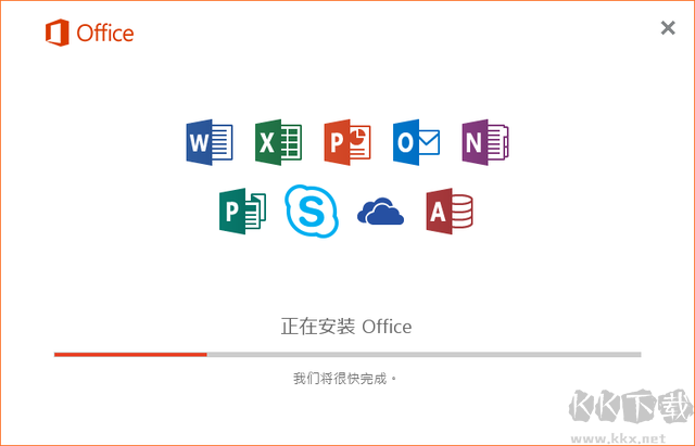 Office2016破解版