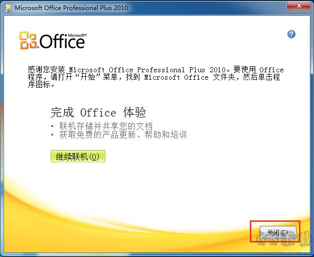 Office2010