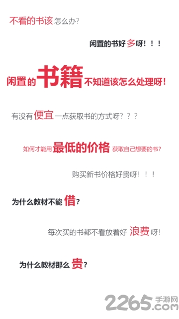 山竹APP