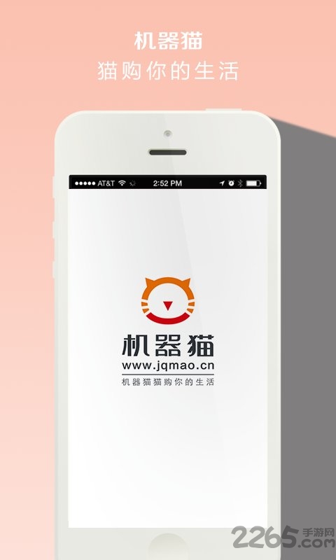 机器猫APP