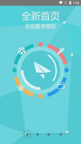 第八影院APP破解版