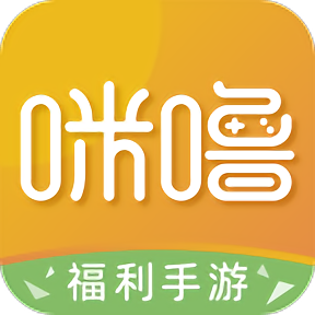 咪噜游戏APP v4.0.0安卓最新版