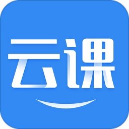 云上课堂APP v2022安卓版