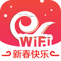 天翼wifi APP破解版 V3.9.2安卓版