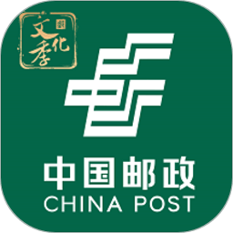 中国邮政APP